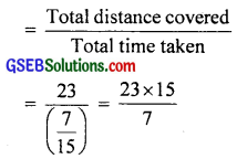 GSEB Solutions Class 11 Physics Chapter 4 Motion in a Plane img 10